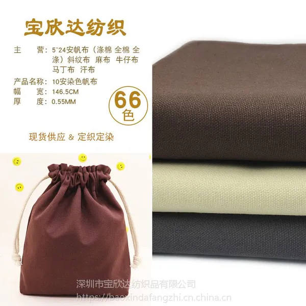 �����ֻ� ȫ��10��Ⱦɫ���� �ִ�Ь��ɳ�����޷��������޲�����