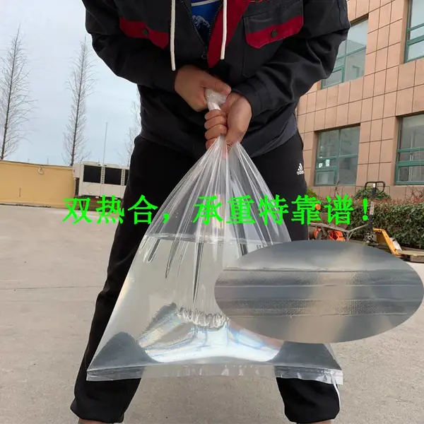 防静电网红pe袋 透明食品塑料袋 网红食品包装袋厂家