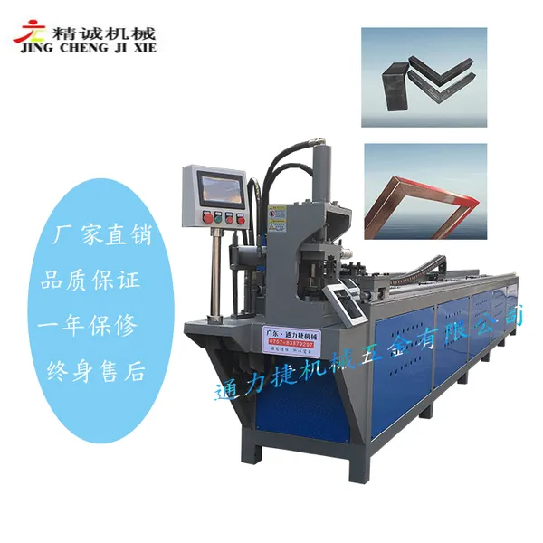 ȫ�Զ������۽ǻ� ������Ŵ���45�Ƚ� ��90�Ƚ�һ�γ��� �ſ��нǻ�