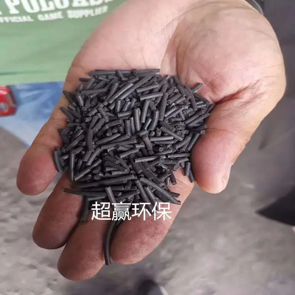 柱状活性炭滤料 废气吸附活性炭 30 40煤质柱状活性炭