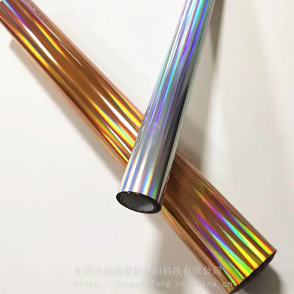 东莞厂家供应 商标烫金纸张覆膜包装LOGO烫金过塑纸 烫胶片烫金纸