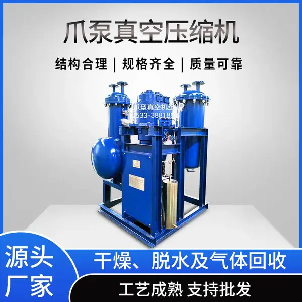 环保炼油设备厂家 详情咨询鑫益达真空 脱油塔 常压减压脱油塔 抽真空发生装置