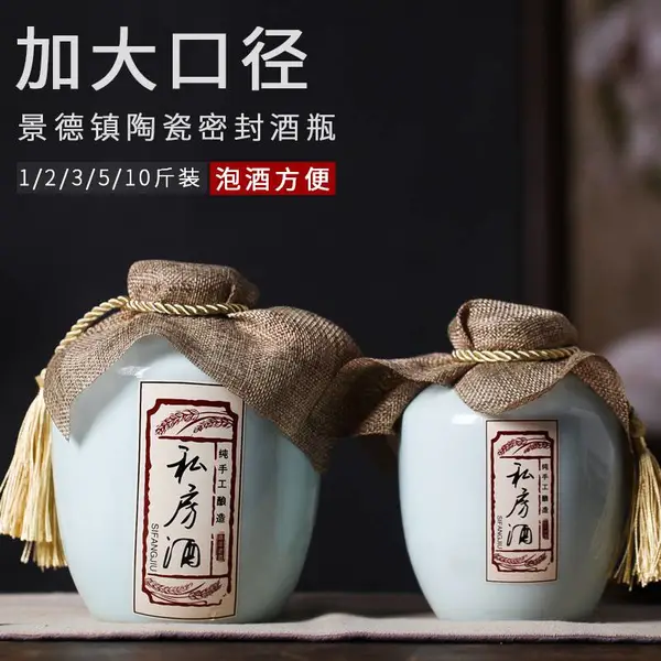 酒馆酒厂灌酒瓶子 东北高粱酒烈酒瓶 贵州酒瓶 景德镇酒瓶酒坛酒杯厂