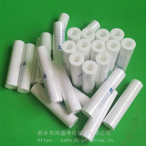 保安过滤器滤芯PX05-40 鸿盛净化PP棉滤 芯 纳污容量大