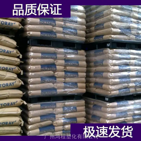 德国赢创 德固赛 PPO PPE VESTORAN X7342 PPO PPE 塑料代理商