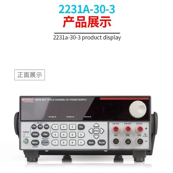 泰克KEITHLEY吉时利2231A-30-3多通道可编程直流稳压电源