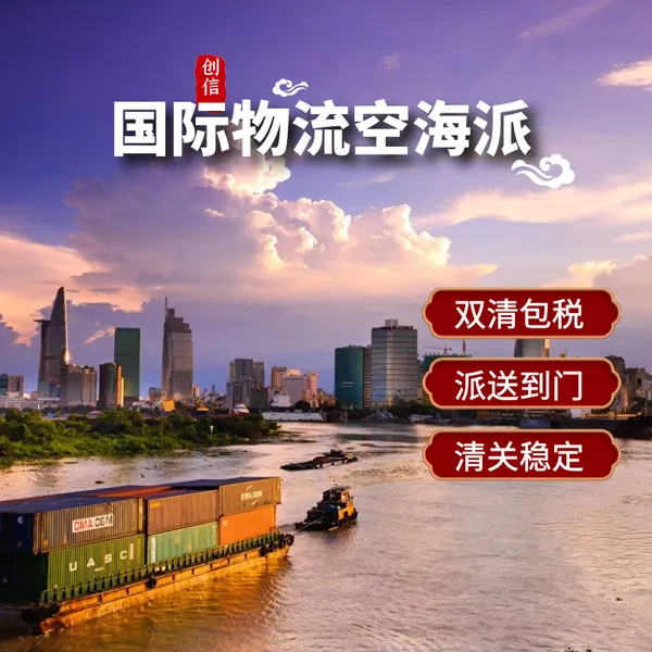 大件货物发美国 窗帘装饰儿童地垫 单件超重货物 美国本土卡车派送