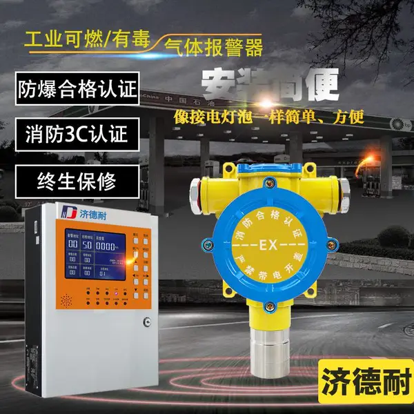 ��ҩ���������䱽��ϩ̽�ⱨ����,APP���ȼ��й©������