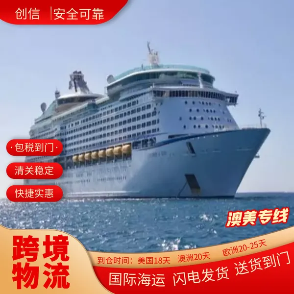 雅加达国际海运 胶水国际空运 美国海运美国空运 仿牌国际快递