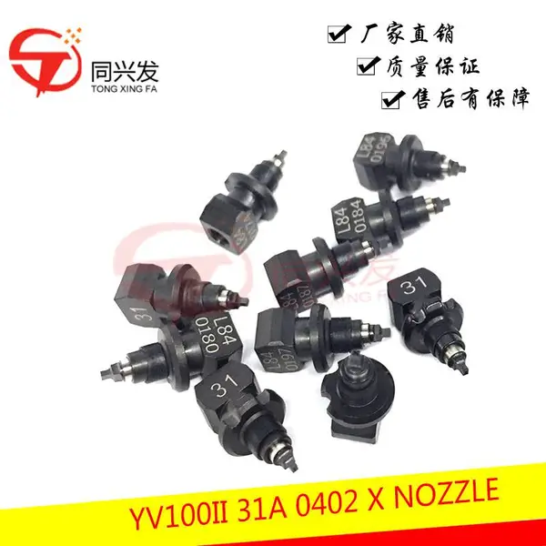SMT��� ��Ƭ������ YV100IIϵ�� 31A 0402 0603 0805