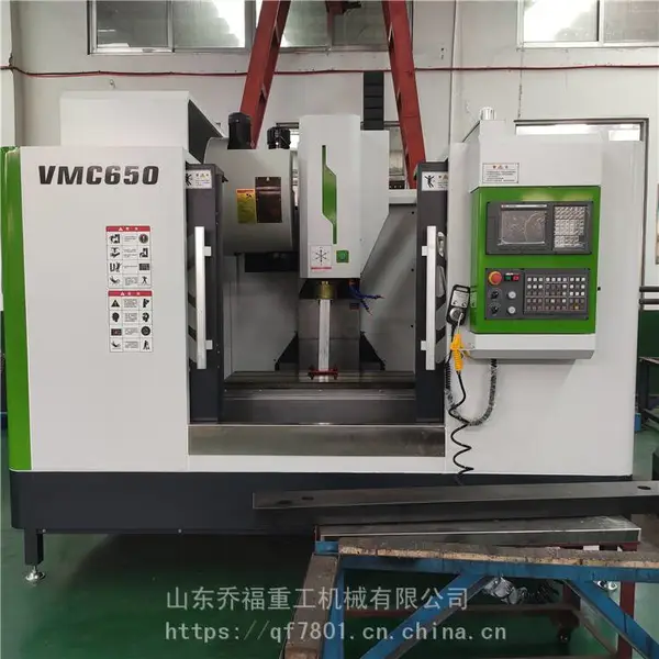 VMC650��ʽ�ӹ����Ŀɼ����� ����ϳ�����ػ���̨�����������߹�