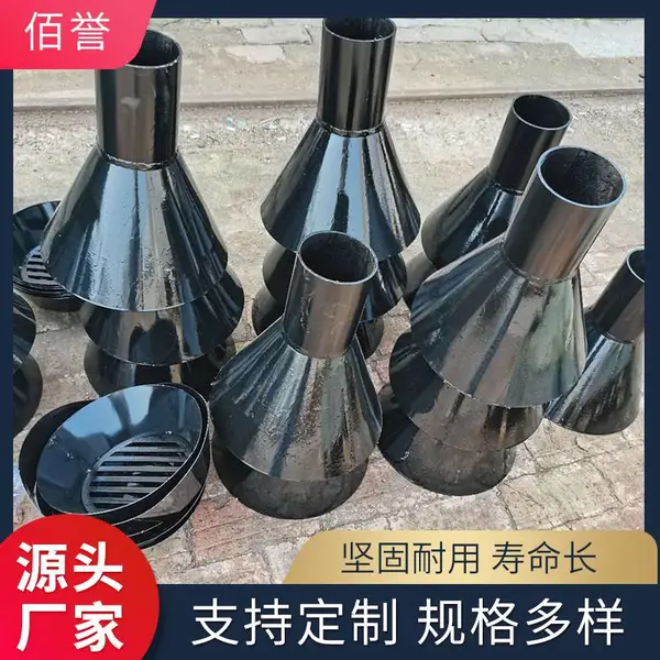 舟山供应04S301锥形漏斗,DN50排水漏斗佰誉库存充足