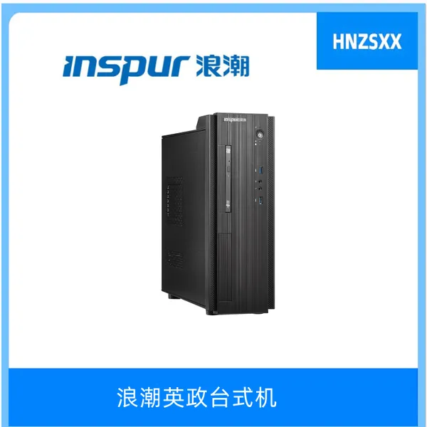 浪潮显示器电源线信号线服务器导轨VGA线HDMI电源线24寸19.5寸23.6寸