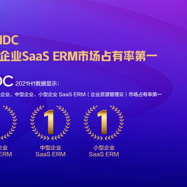 金蝶MES软件,机联网&数字化工厂解决方案、生产计划功能