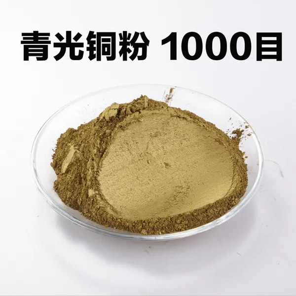 供应耐温铜金粉,注塑铜金粉,青金铜金粉