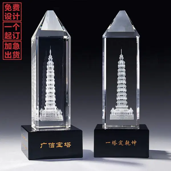 水晶内雕工艺品定制塔楼模型礼品3d立体建筑大楼桥梁模型