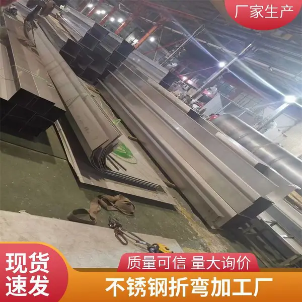 精密钣金加工 箱体钣金切割 不锈钢冲压件 不锈钢金属 大型机械用
