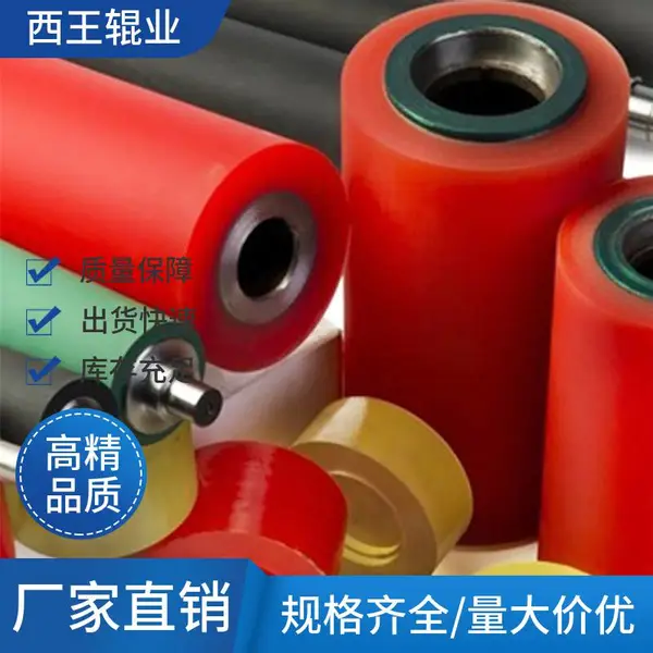 西王辊业 规格齐全 聚氨酯物流线分拣胶轮 抗拉强度