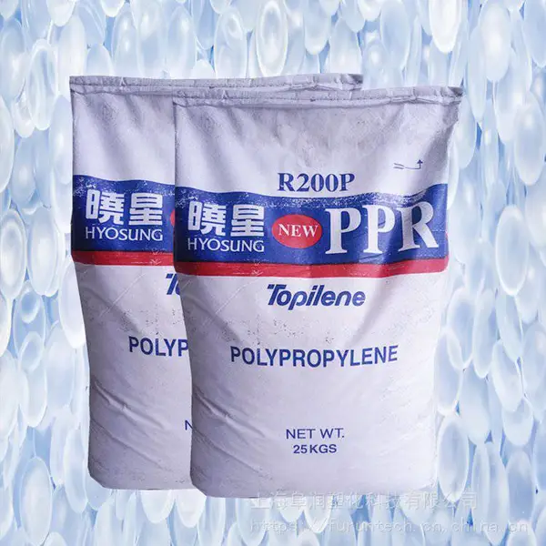 韩国晓星PPR R200P透明***聚丙烯 低熔融指数无规共聚聚丙烯 冷热管用