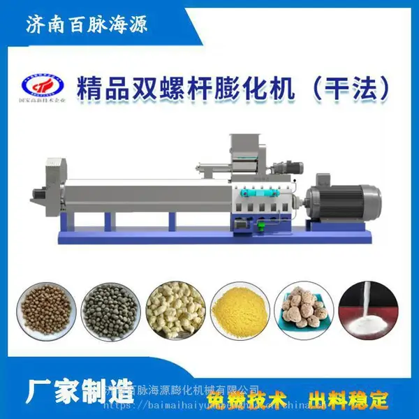 1吨膨化玉米粉机器设备 玉米大豆饲料膨化机 百脉海源