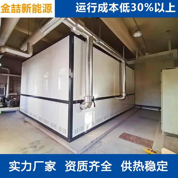 固体电蓄热调峰锅炉 金喆新能源风电光电高压大功率电储能供热装置