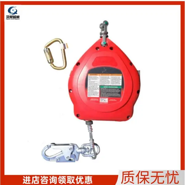 灵犀智能 速差防坠器 强度大 耐磨耐用 诚意出售