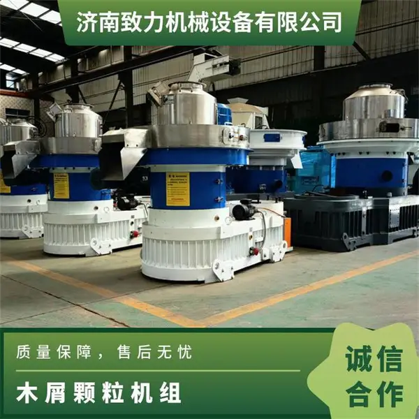 立式环模560-700-850颗粒机生产商 树枝制粒机生产线