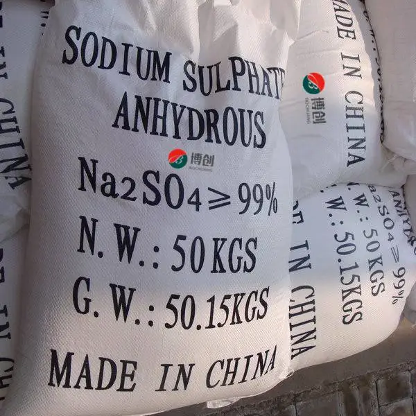 高纯元明粉无水硫酸钠 杂质低溶解快 支持试样 大小订单均可承接