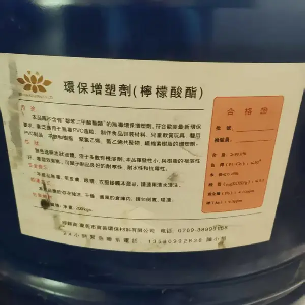 回收过期橡胶助剂 丁苯橡胶 24小时在线 收购湿包钛白粉