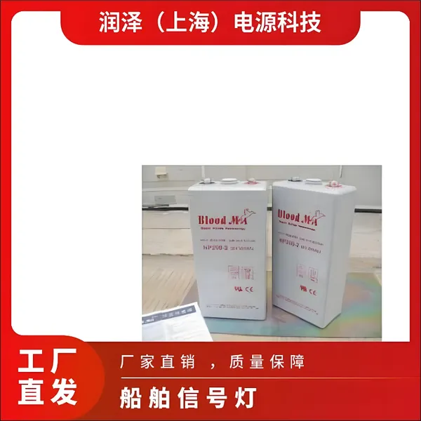 BLOODMA汗血马蓄电池NP100-12 12V100AH代理适用范围广泛阀控式
