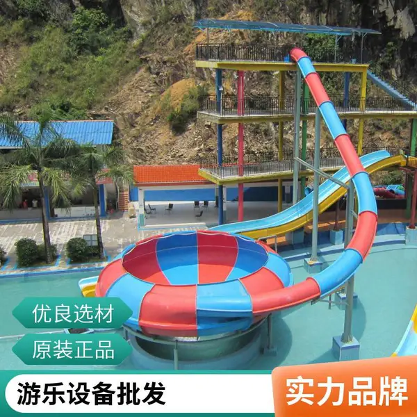 ����ˮ����԰�����豸 �������� ���˻��� ����ˮ����԰��Ŀ