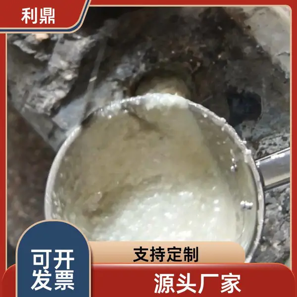 铁路道钉树脂锚固高强抗疲劳211ABC轨枕螺栓抗拉拔锚固材料