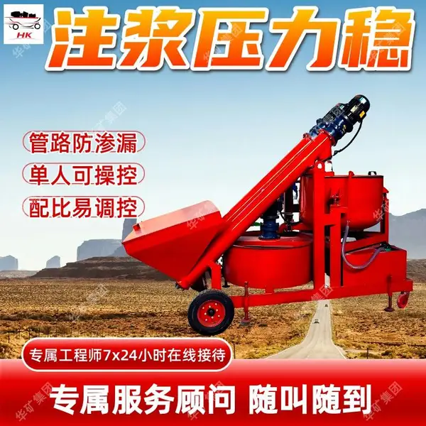 智能压浆台车 注浆压力稳移动式灌浆台车 出浆均匀度智能压浆台车