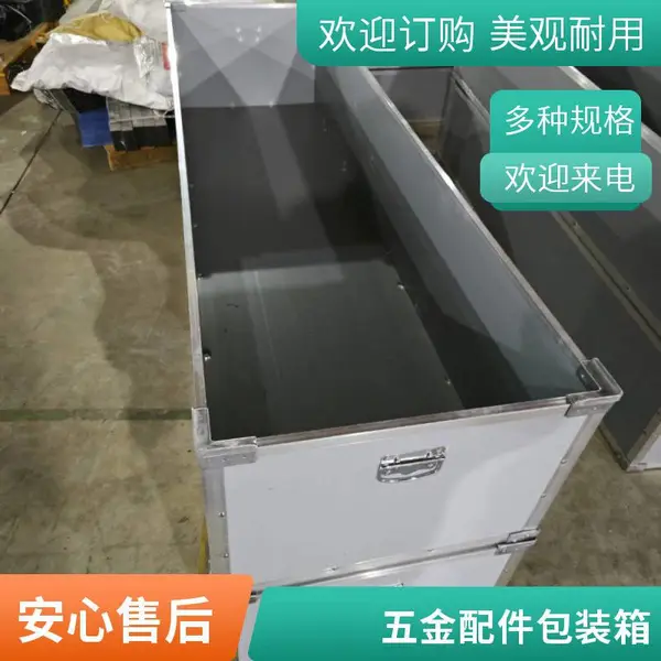 大型周转箱 pp骨架箱 加厚中空板 铝合金包边 医疗器械周转