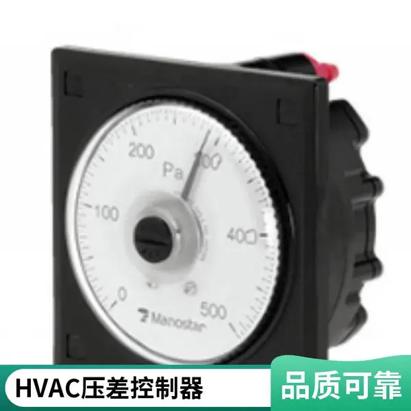 微差压开关Manostar山本电机 京都玉崎 正品供应 MS99LC200DV