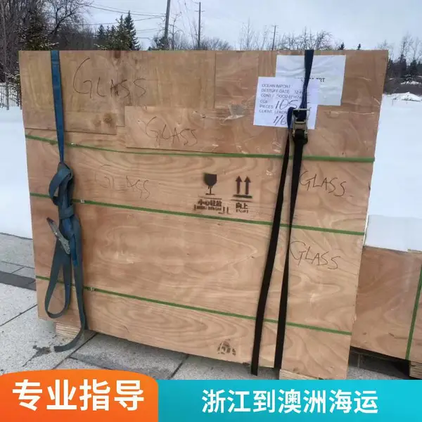 深圳到澳洲新西兰卫浴橱柜门窗海运双清到门拼箱整柜