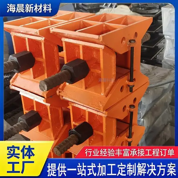 桥梁制式卸落块 建筑支架楔形卸落块装置 装配式卸落装置 海晨