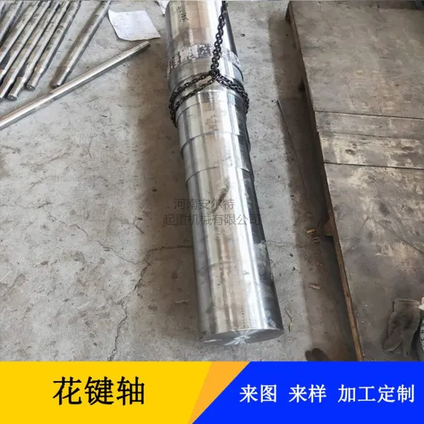紧密花键齿轮 齿圈花键轴 电机轴