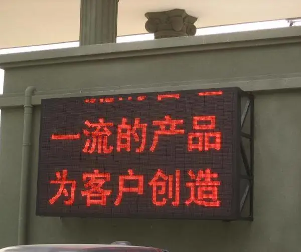 宁波LED显示屏价格/P10全户外显示屏/LED显示屏户外单元板