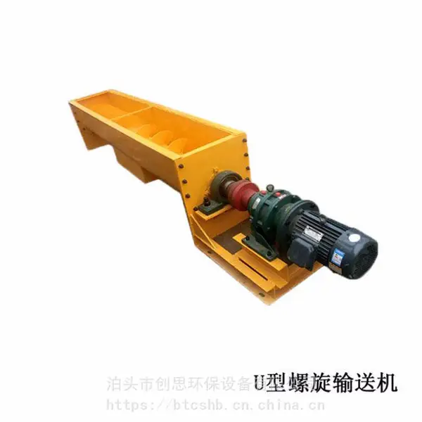 创思环保 厂家直销 山西 输送设备 ls200螺旋输送机