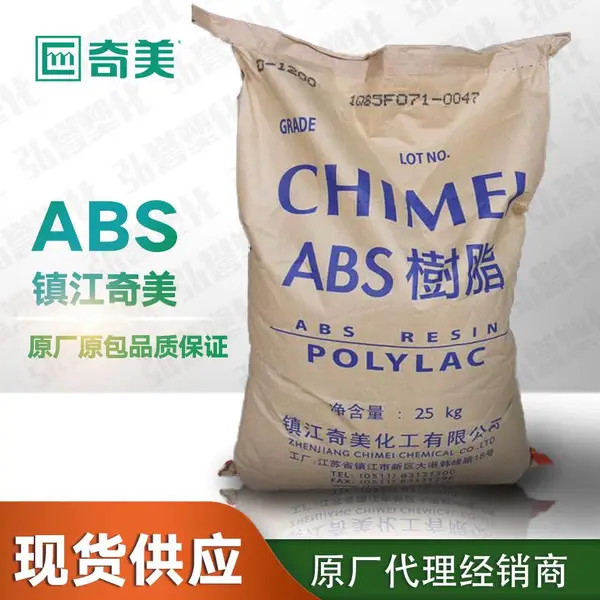 供应ABS镇江奇美PA-757KJ08 高抗冲高刚性光泽头盔用塑胶原料