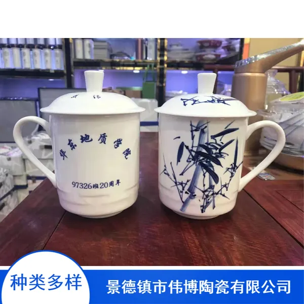 骨瓷办公杯定做 景德镇陶瓷茶杯 酒店杯子烧字 麻将室泡茶盖杯