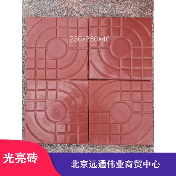 批发屋面砖光亮砖磁化砖