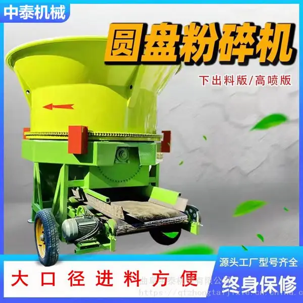 ţ���ô�ֱ����ݻ� ץ�����ϸ������� ȫ�Զ���ֳ����˿��