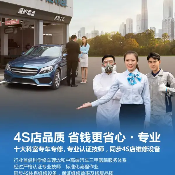 佛山南海平洲路虎揽运3万公里维修保养哪里好?