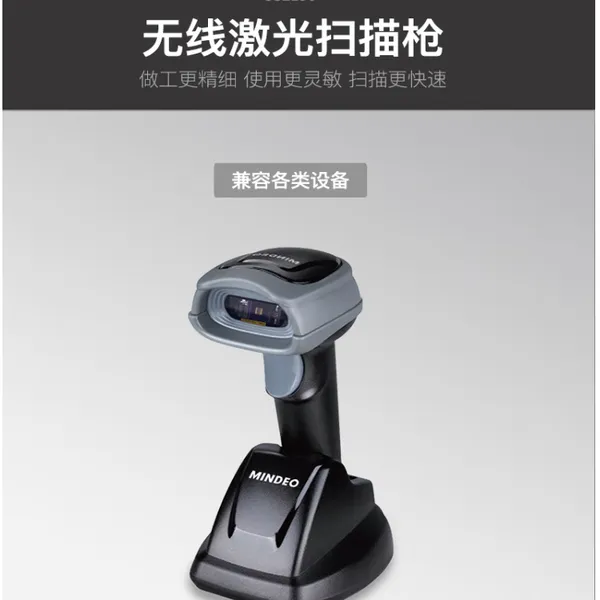 ����Τ����Honeywell��1470Gɨ��ǹ��USB��/��֧�ܣ�