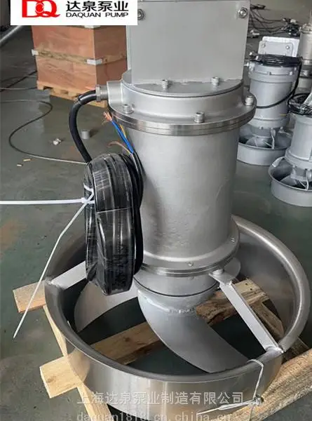 供应QJB480/3 高速潜水搅拌器 潜水搅拌水泵设备 混合搅拌器 上海达泉
