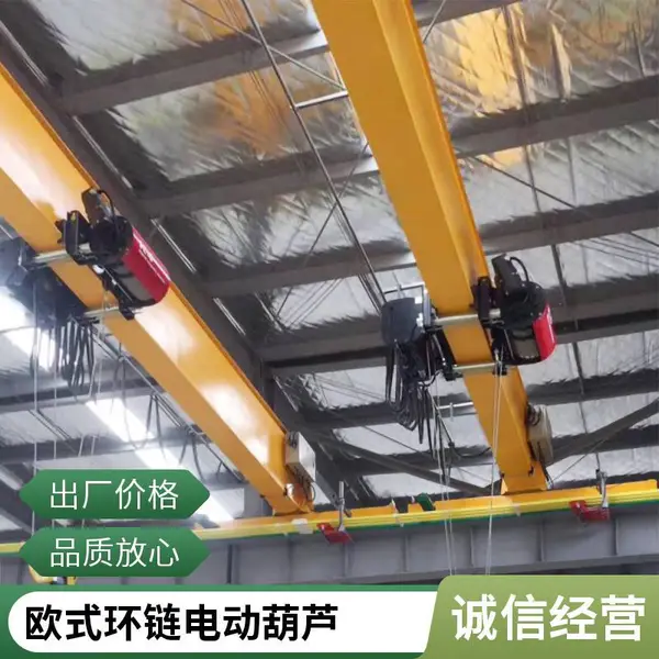 欧式起重机电动天车吊5t小型悬挂单梁行车LD防爆葫芦桥式航吊