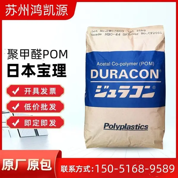 DURACON POM �ձ����� GB-25R ���������25%