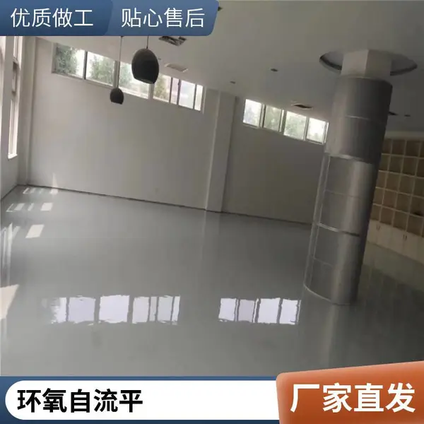 工程案例昌平附近环氧树脂地坪水泥自流平车间地坪漆翻新施工步骤